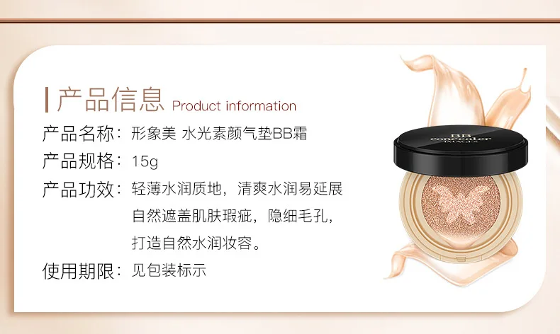 Корейская косметика bb крем основа солнцезащитный крем CCcream Skin Food Южной Кореи cc кушон для макияжа