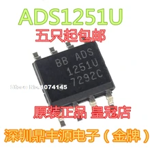 5 шт./лот ADS1251U SOP8 2420 кГц