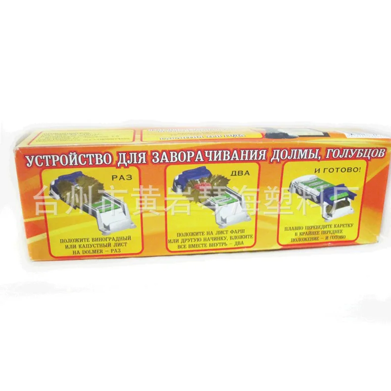 И когда шеф-повара мясная машинка для роллов поперечная граница для кухонного устройства для творчества набор для овощных роллов для приготовления блюда суши