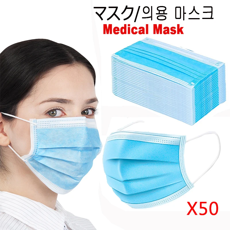 

50pcs Anti-dust Safe Breathable Mouth Mask Ear loop Face Masks