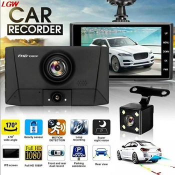 

4 Inch HD 1080P 3 Lens Car DVR Car DVR Car Video Recorder Rear View Camera 170° Car Video Recorder Register camera