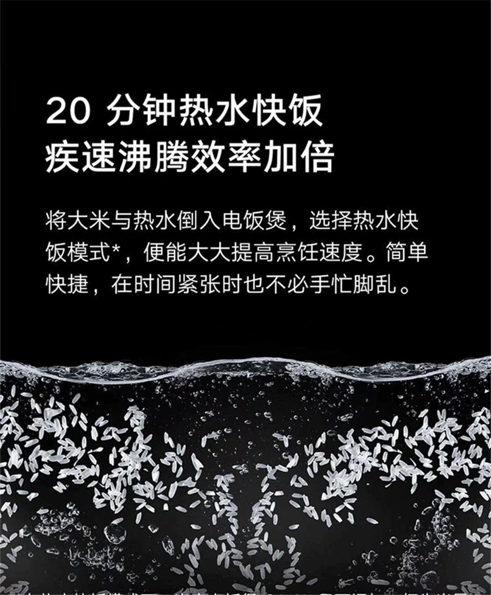 Новая электрическая рисоварка Xiaomi Mijia 3L, кухонная мини-плита, маленькая рисоварка, интеллектуальная установка, светодиодный дисплей