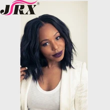 Бразильские парики из натуральных волос на кружеве, Кудрявые Парики из человеческих волос, Детские волосы для черных женщин, 150% густой парик с подкладкой, натуральный цвет