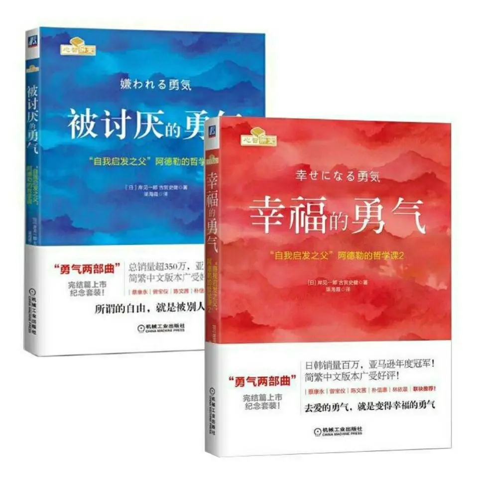 Новый выпуск смелость вдохновляющая философия жизни книга для самовдохновения