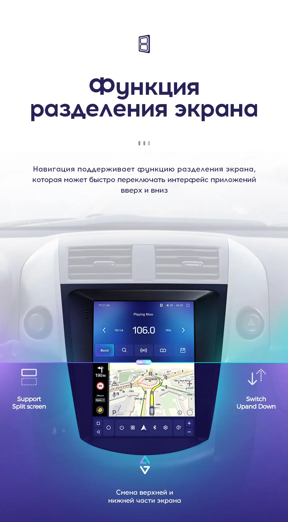 TEYES TPRO Штатная магнитола для Тойота РАВ4 3 XA30 Экран Тесла Toyota RAV4 3 XA30 Tesla screen Android 8.1, до 8-ЯДЕР, до 4+ 64ГБ 32EQ+ DSP 2DIN автомагнитола 2 DIN DVD GPS мультимедиа автомобиля головное устройство