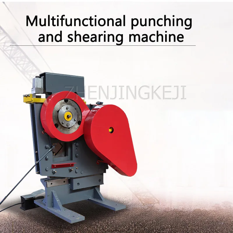 

Small Multifunctional Punching And Shearing Bombined Machine High Power 2200W New Angle Iron Channel Steel Bar Cutting Tools
