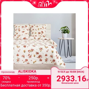 

Bed linen "Ethel" duet Tradition (type 2), size 143x215 cm - 2 pcs., 220x240 cm, 70x70 cm - 2 pcs., 100% cotton, poplin, 12