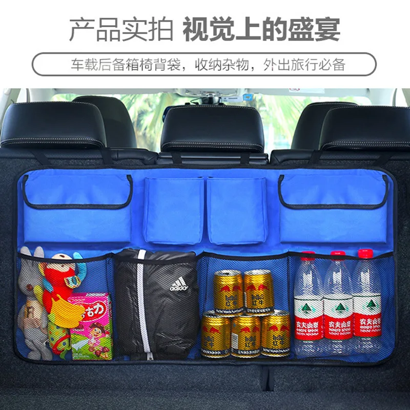Поперечная граница для автомобильного хранения, сумка для хранения на автомобиле, кресло, Zhiwu Dai, сумка для хранения багажника, большая емкость, креативное украшение автомобиля