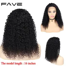 Kinky Curly Human Hair Wigs 13X4 Lace Frontal Wig 150% Density FAVE HAIR Jerry Curly Lace Front Human Hair Wigs For Black Wowen