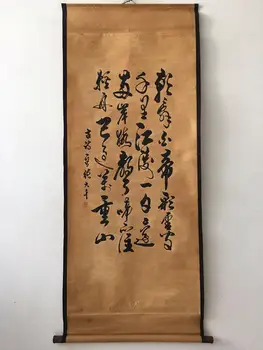 

China old scroll painting Celebrity calligraphy Middle hall hanging painting Wall paintings zhangdaqian