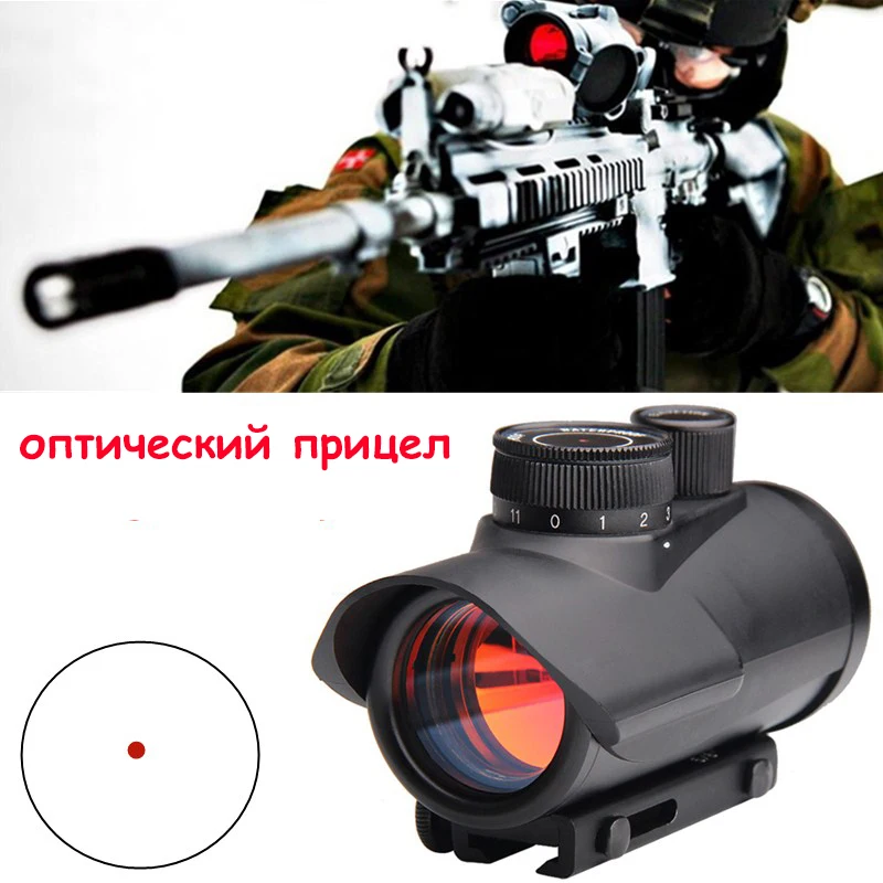 Коллиматорный оптический прицел с красной точкой голографический 1x30 мм подходит
