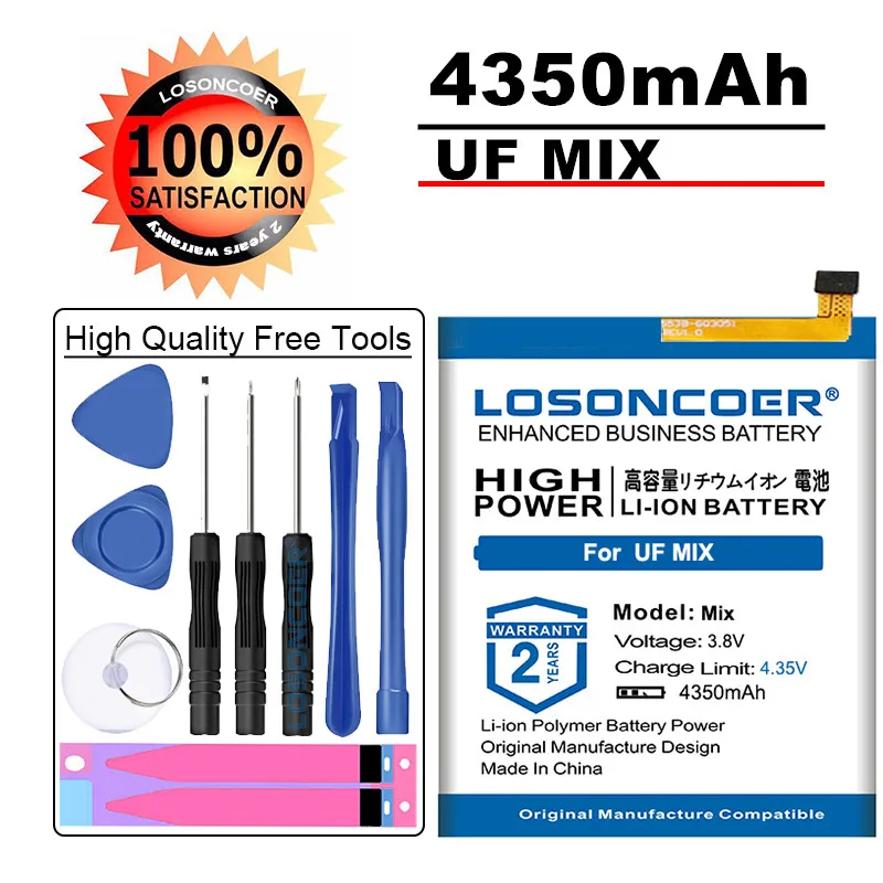 LOSONCOER 4350 мА/ч Батарея для Ulefone Power MTK6750T мобильный телефон | Мобильные телефоны и