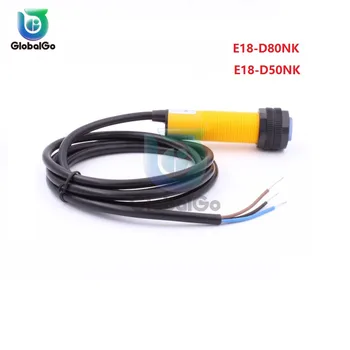 

E18-D50NK E18-D80NK Infrared Photoelectric Sensor Switch NPN normal open 45cm DC 5V Distance Detection Switches