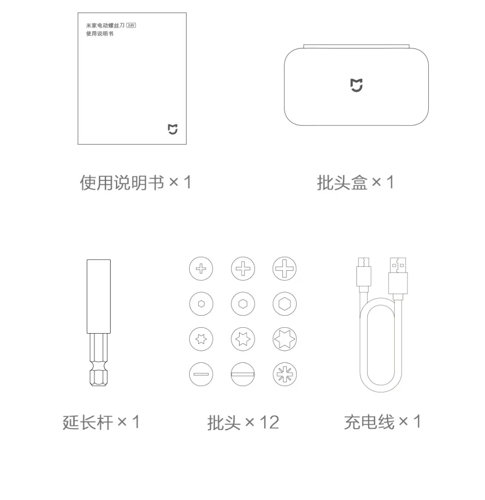 Xiaomi Mijia Electric Screwdriver (21)