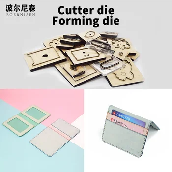 

Card Bag Cutting Die Folding Wallet Punching Steel Coin Ment Bag Straight Die Leather Cutting Die Wood Mold Tool