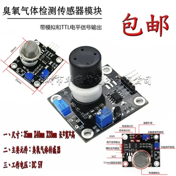 

MQ-131 Ozone Gas Detection Sensor Module High / Low Concentration O3 Air Quality Monitoring