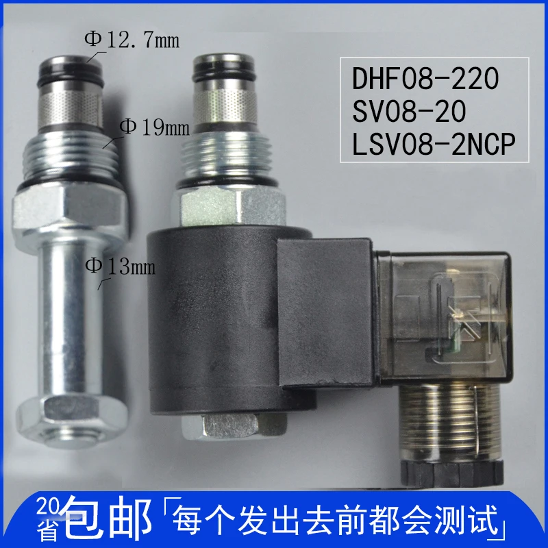 

Hydraulic Thread Cartridge Solenoid Valve Reversing Pressure Maintaining Two Position Two Normally Closed Dhf08-220 (sv08-2ncp