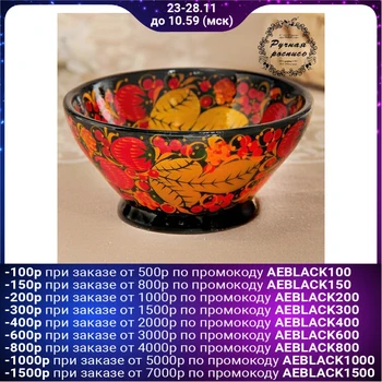 

Cup "Berry", full record, 13 × 13 × 6 cm, khokhloma 4024917