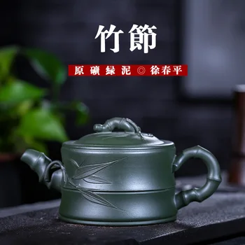 

Yixing famous original mine, red clay pot, bamboo section, green clay famous craftsman, travel tea set