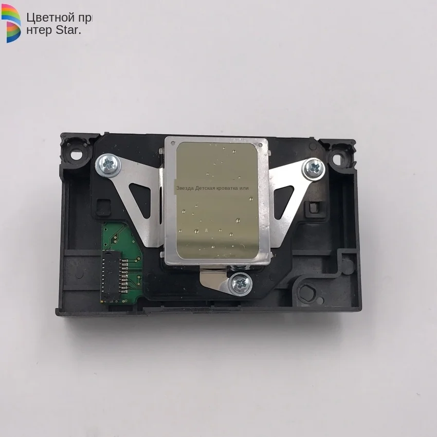 F173050 F173060 F173070 Print Head Printhead For Epson Stylus Photo RX580 1390 1400 1410 1430 L1800 1500W R260 R270 R330 R360-5