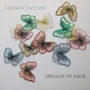 

12pcs DIY fashion organza butterfly Patches for clothing Embroidery Sequins animal patches for bags decorative parches applique