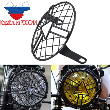 

Universal 6.5 Inch Motorcycle Headlight Lampshade Mesh Grill Cover Mask Defender Guard For Yamaha Triumph Honda