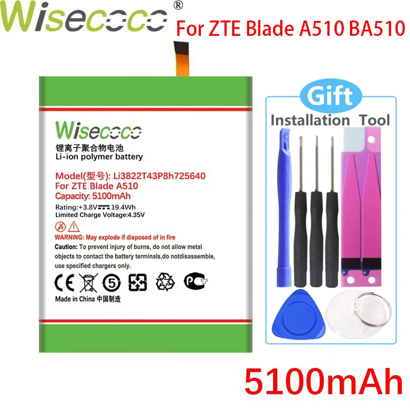 Батарея Wisecoco Li3822T43P8h725640 для мобильного телефона ZTE Blade A510 A 510 BA510 | Компьютеры и офис