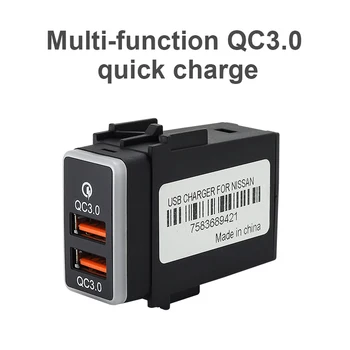 

Qc3.0 quick charging car smart charger USB audio interface for Infiniti QX56 refit and upgrade