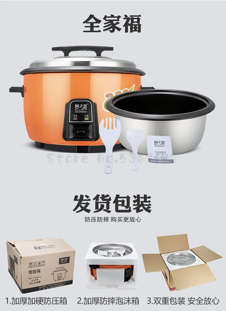 Hutchison Huida Electric Cooker Large Capacity 10 Liters 15-20-30-40 Dining Hall Commercial Old-fashioned Electric Cooker