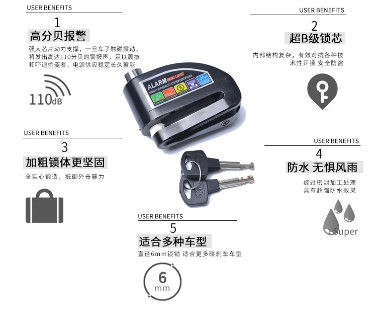 Красный абзац-е-велосипед Противоугонный замок электромобиль дисковый тормозной замок Электрический велосипед Противоугонная сигнализация альтернатива u-замок