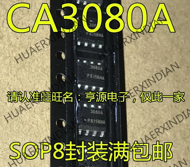 10 шт./лот CA3080 CA3080A CA3080AM 3080A CA3080AMZ SOP8 в