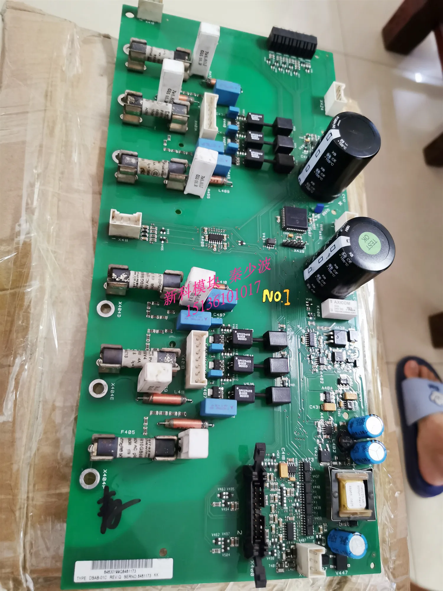 Б/у неновый ABB инвертор выпрямитель тиристорный триггер доска DSAB-01C