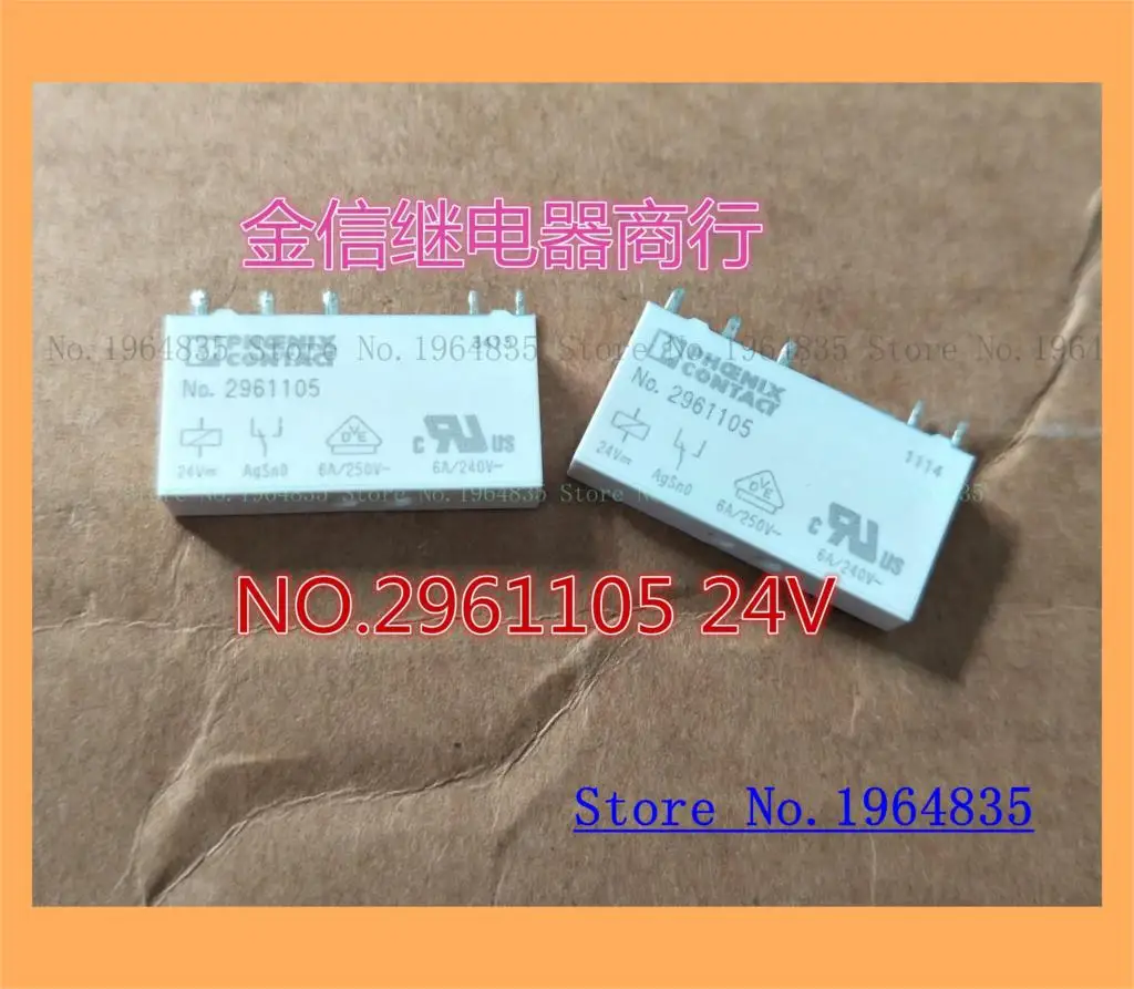 № 2961105 24V