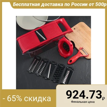 

Grater with a Vegan tray, 6 attachments, metal peeler, red
