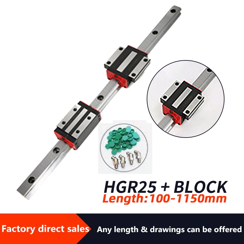 1 шт. линейная направляющая HGR25 + шт./2 HGH25CA/HGH25HA/ HGW25CC/HGW25HALinear узкие/фланцевые каретки