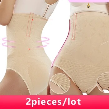 

SH-12 VIP link for Customer 2Pcs/3Pcs/4Pcs Butt Lifter Seamless Women High Waist Slimming Tummy Control Panties Body Shaper