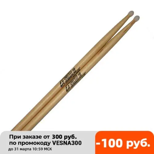 La2bn L.A. Special 2B drum sticks nut nylon tip Promark | Спорт и развлечения