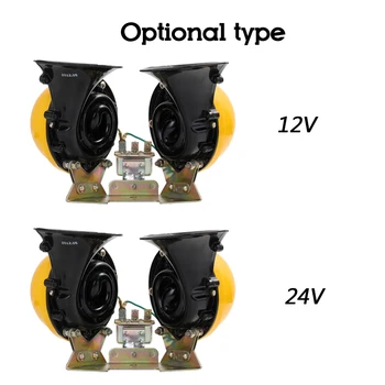 

Hot 120db Loud Car Horn 12V/24V Optional Klaxon Parts for Truck Bus Loudness Waterproof Dustproof Auto Horn