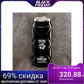 

Thermo mug "Russia champion", 400 ml
