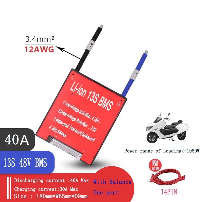 13S 48V 20A 30A 40A 50A 60A 80A BMS PCM с балансом литий-ионного аккумулятора(3,6 v/3,7 v), подключенного в 13 серии для электровелосипеда