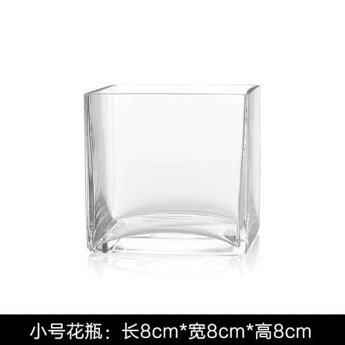 8cm small vase Ваза Стекло цветочный горшок простой подсвечник Гостиная водяная Лилия горшок Квадратный Террариум аквариум Настольный выпечки формы для подарка любимому - Цвет: 8cm small vase