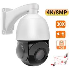 Caméra de surveillance dôme extérieure PTZ IP POE HD 8MP/4K/30X, dispositif de sécurité sans fil, résistant aux intempéries, avec suivi automatique, résolution 3840x2160P, SONY IMX415 