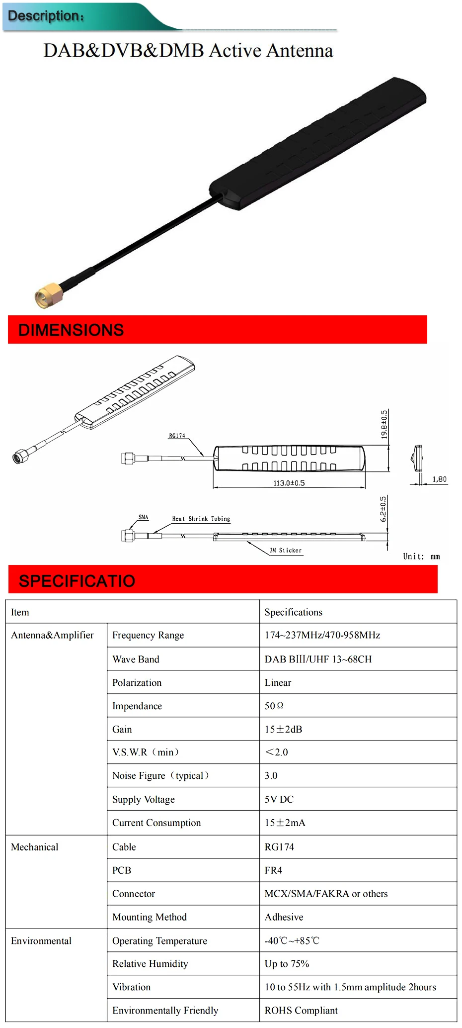 CS-DAB717系列-详情页
