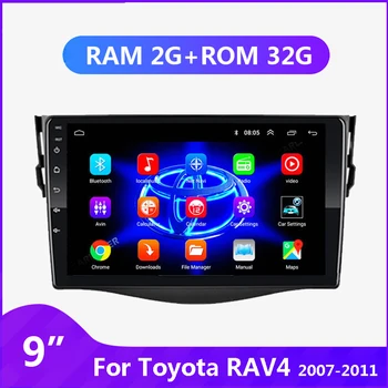 

9'' Android 9.1 2 din car multimedia video player for Toyota RAV 4 RAV4 2007 2008 2009-2011 2din Car radio GPS navigation player