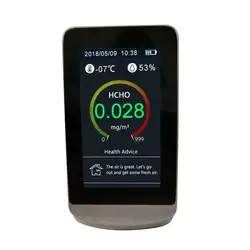 Цифровой детектор формальдегида HCHO/TVOC/PM2.5/PM10/Temp/Humi тестер AQI монитор качества воздуха анализатор газа