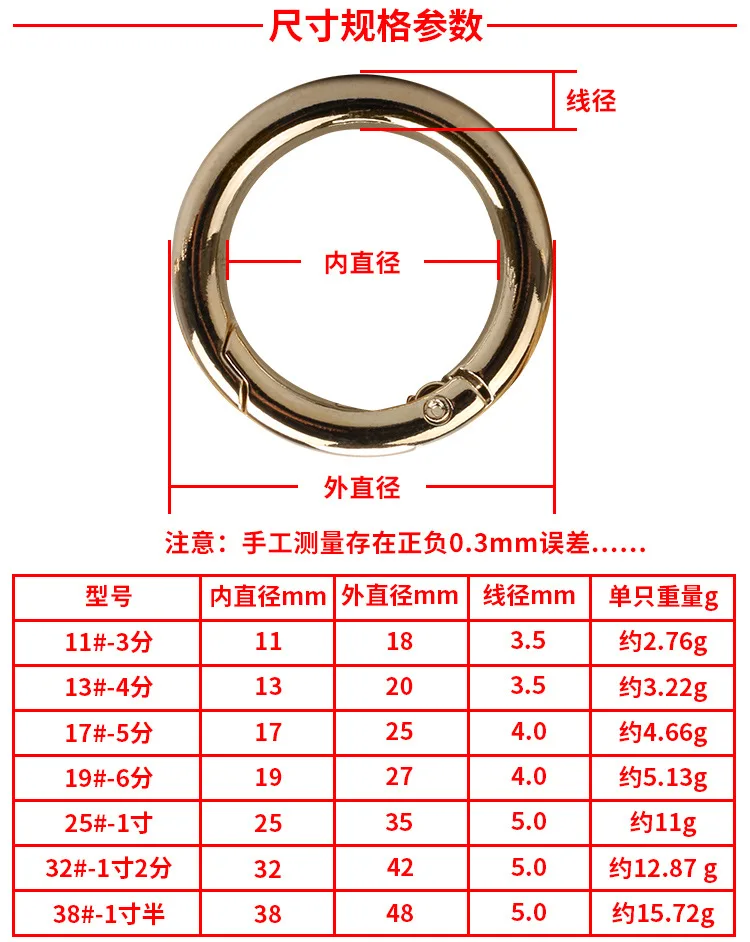 

Snap HoY Metal Ring round Buckle round Zinc Alloy xin he jin quan Bag Buckle Zinc Alloy Split Ring Circle Zinc Alloy
