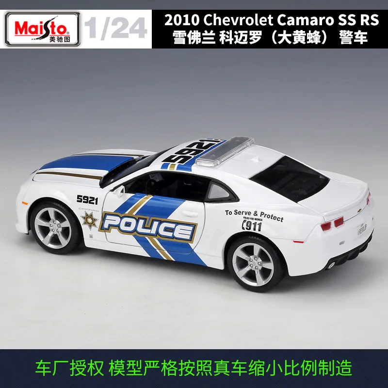 Автомобиль полицейский Maisto 1:24 Chevrolet Camaro Hornet модель автомобиля из сплава