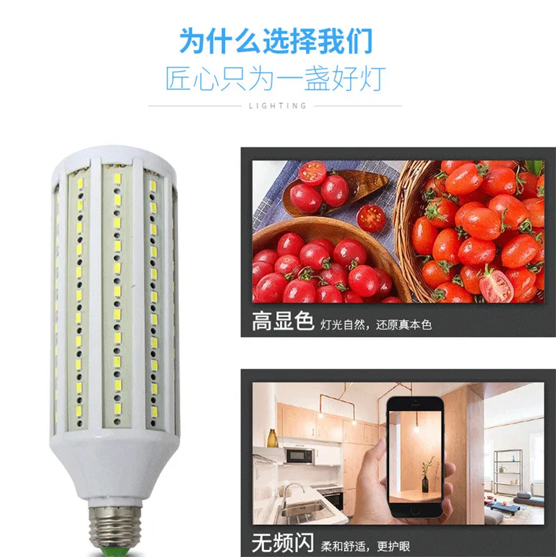 节能灯泡_高亮led玉米灯节能灯泡5730室内lede14螺口led - 阿里巴巴(13)