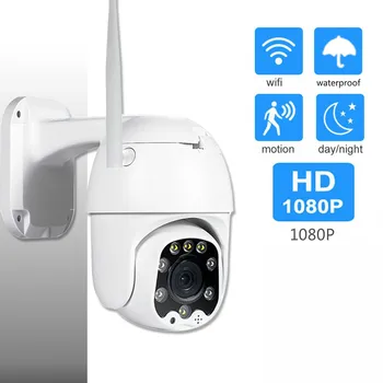 

1080p WIFI Outdoor PTZ IP Camera Speed Dome CCTV Security WIFI 2MP Camera IR Home Surveilance Color Nightvision Two-way Audio