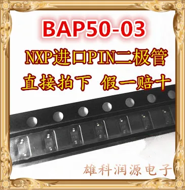 30 комплектов/партия, BAP50-03 SOD323 A8 NXPPIN